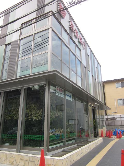 銀行　京都銀行東長岡支店（銀行）まで1090m