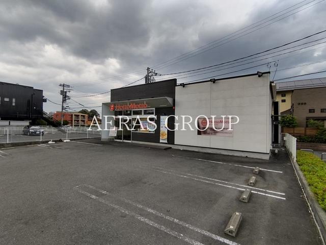 飲食店　ほっともっと みなみ野シティ店（飲食店）まで917m