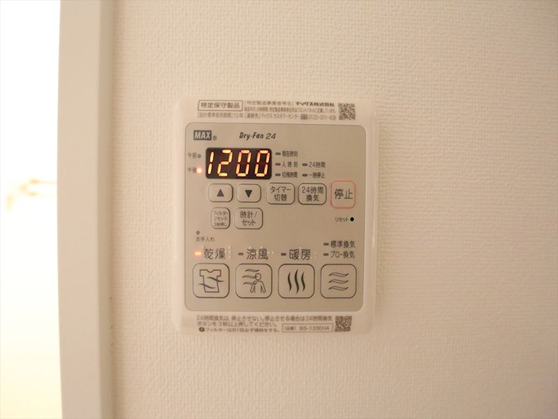 その他設備　浴室暖房乾燥機付き