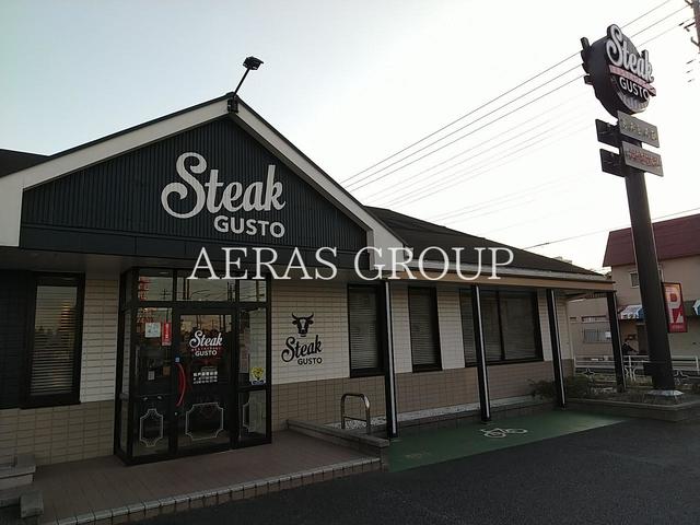 飲食店　ステーキガスト 松戸梨香台店（飲食店）まで720m