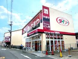ホームセンター　ザ・ダイソーなんばオーキャット店（ホームセンター）まで814m