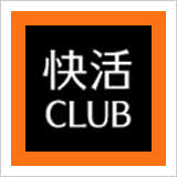 その他　快活CLUB武蔵境駅前店（その他）まで692m