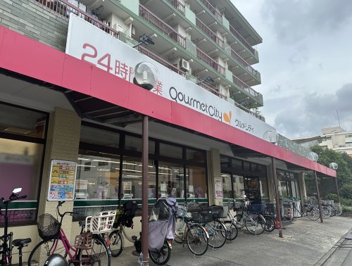スーパー　グルメシティ武蔵境店（スーパー）まで272m