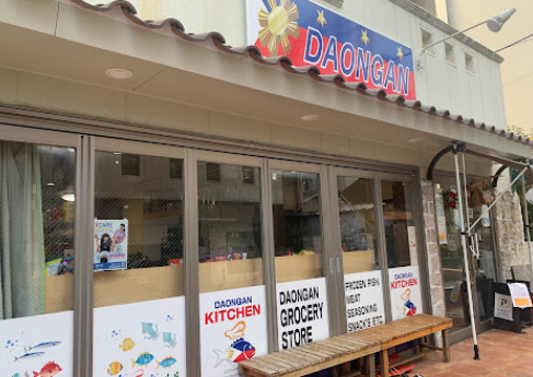 飲食店　DAONGAN・NAGOYA（飲食店）まで144m
