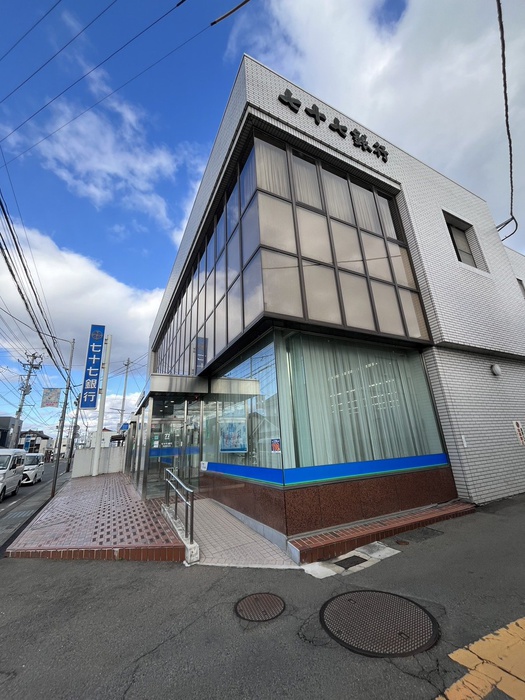 銀行　七十七銀行大河原支店（銀行）まで2100m