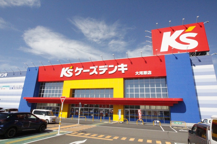 ホームセンター　ケーズデンキ大河原店（ホームセンター）まで3800m