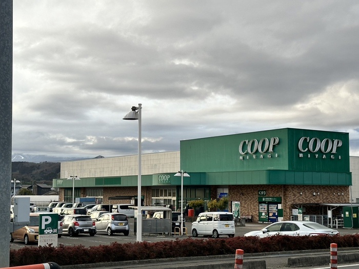 スーパー　みやぎ生協大河原店（スーパー）まで4300m