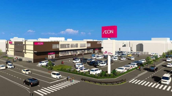 スーパー　イオン北郷店（スーパー）まで520m