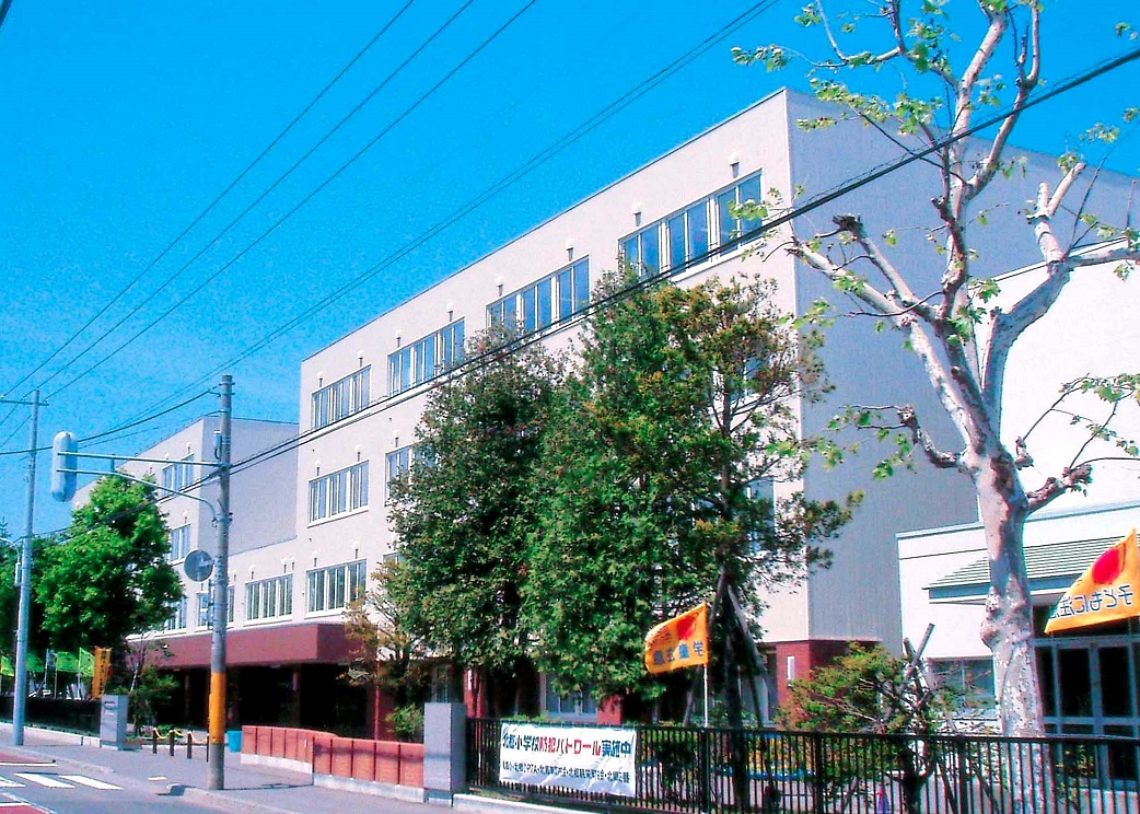 小学校　札幌市立北郷小学校（小学校）まで694m