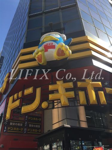 その他　ドン・キホーテ 伊勢佐木町店 くつ（その他）まで433m