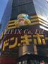 その他　ドン・キホーテ 伊勢佐木町店 くつ（その他）まで433m