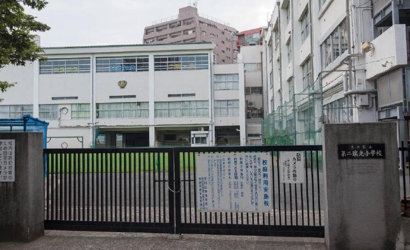 小学校　第二瑞光小学校（小学校）まで220m