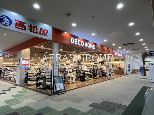 ホームセンター　デコホーム アクロスモール新鎌ヶ谷店（ホームセンター）まで513m