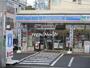 コンビニ　ローソン 横浜戸部町三丁目店（コンビニ）まで619m