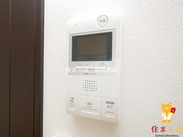 セキュリティ　安心感もチェック項目