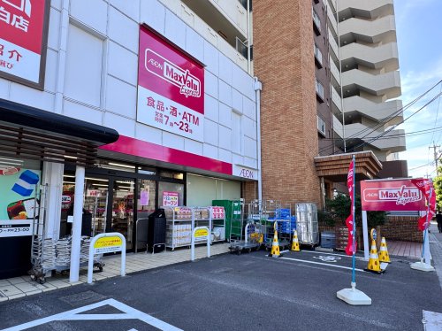 スーパー　マックスバリュ（スーパー）まで625m