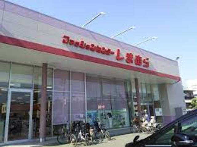 ショッピングセンター　ファッションセンターしまむら三箇店（ショッピングセンター）まで805m