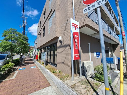 郵便局　西宮南甲子園郵便局（郵便局）まで453m