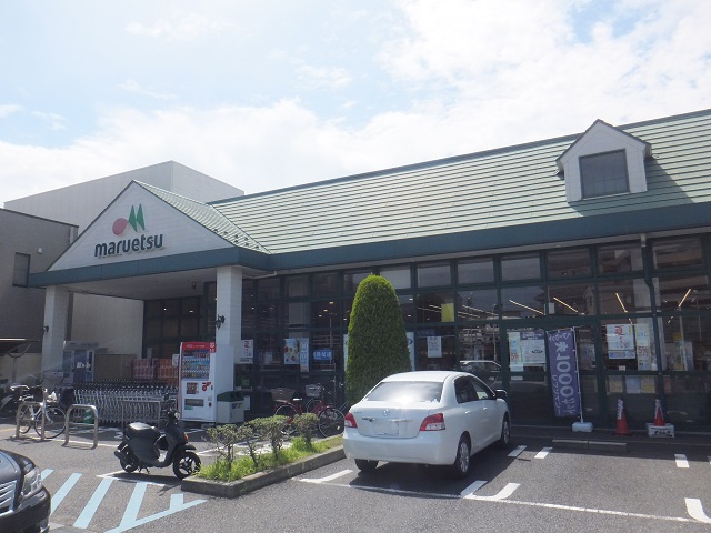 スーパー　maruetsu(マルエツ) 津田沼南店（スーパー）まで658m