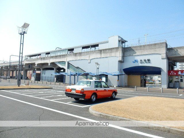 その他　大元駅東口（その他）まで728m