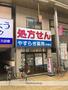 京橋駅より徒歩7分 8階 築37年6ヶ月の賃貸物件