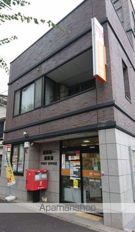 郵便局　練馬関一郵便局（郵便局）まで61m