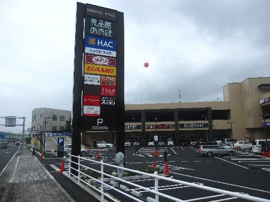 スーパー　食品館あおば大井松田店（スーパー）まで2207m
