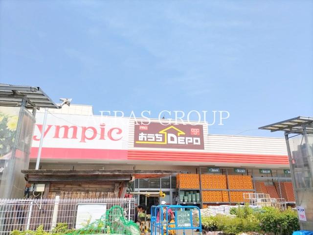 ホームセンター　おうちDEPO 所沢西店（ホームセンター）まで519m