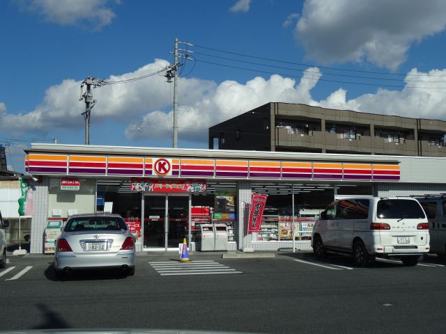 コンビニ　サークルＫ（コンビニ）まで420m