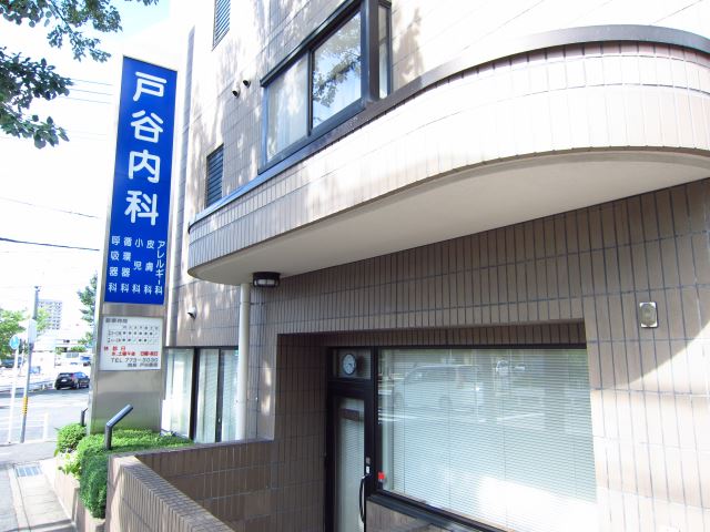 銀行　戸谷内科（銀行）まで500m