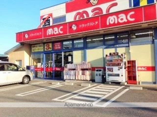 ドラックストア　ドラッグストア　ｍａｃ東予店（ドラッグストア）まで318m