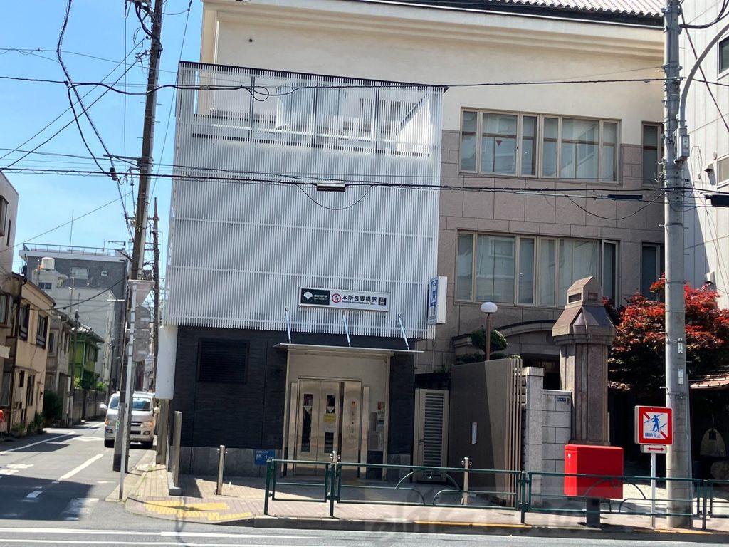 その他　本所吾妻橋駅(都営地下鉄 浅草線)（その他）まで920m