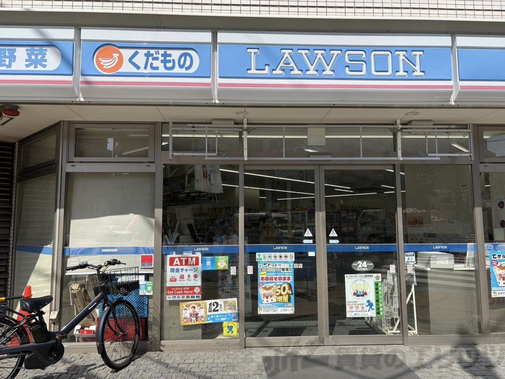 コンビニ　ローソン 石原四丁目店（コンビニ）まで40m