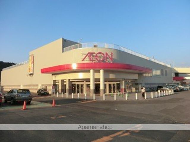 スーパー　イオン札幌藻岩店（スーパー）まで1371m