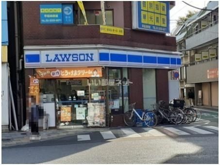 コンビニ　ローソン西早稲田二丁目店（コンビニ）まで377m