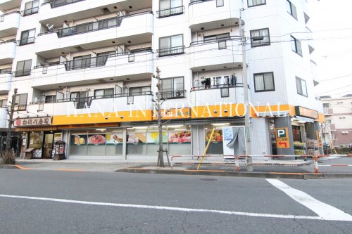 スーパー　アコレ 南花畑４丁目店（スーパー）まで1021m