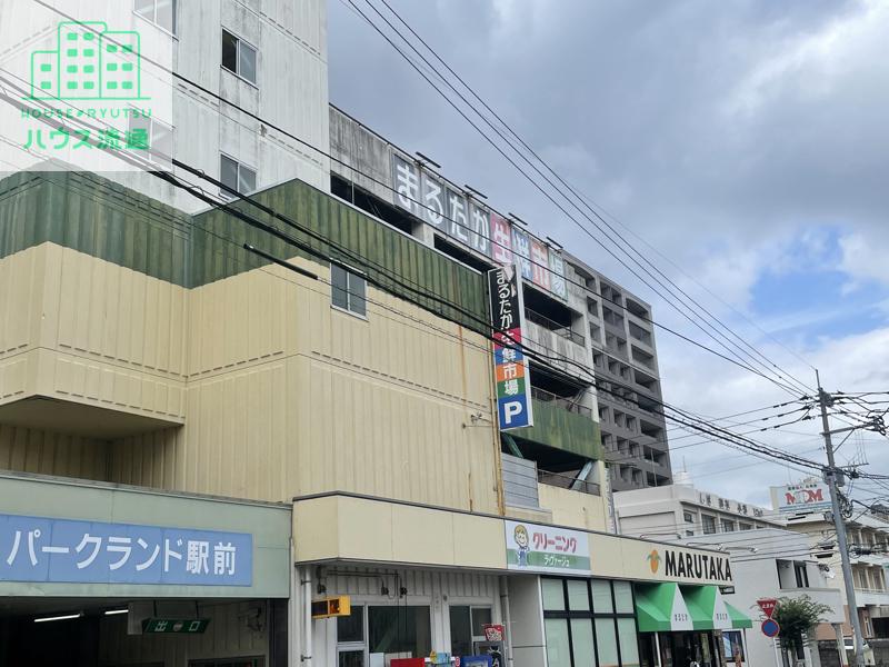 スーパー　まるたか生鮮市場駅前店（スーパー）まで2361m