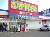 ドラックストア　サッポロドラッグストアー北34条店（ドラッグストア）まで574m