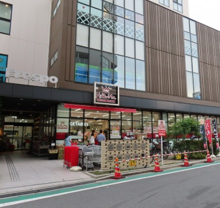 スーパー　ヒルママーケットプレイス三河島店（スーパー）まで201m