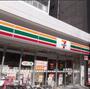 コンビニ　セブンイレブン 墨田緑4丁目店（コンビニ）まで240m