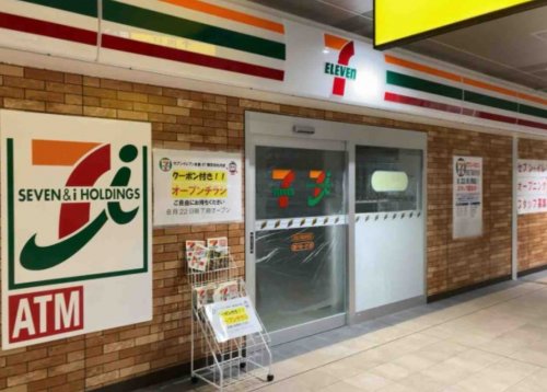 コンビニ　セブンイレブン 東急プラザ蒲田店（コンビニ）まで562m