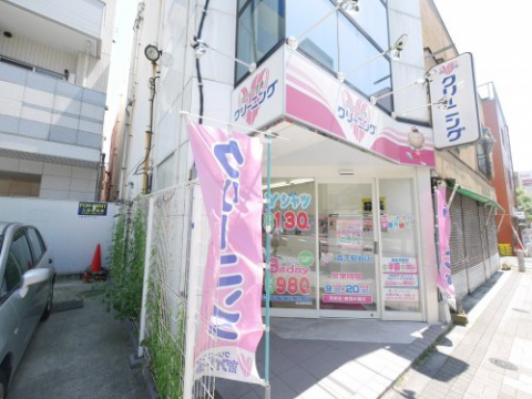 その他　ポニークリーニング森下駅前店（その他）まで365m