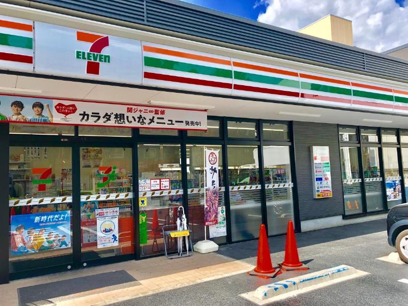 コンビニ　セブンイレブン（コンビニ）まで96m