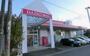 ホームセンター　ダイソー浜松鴨江店（ホームセンター）まで3226m