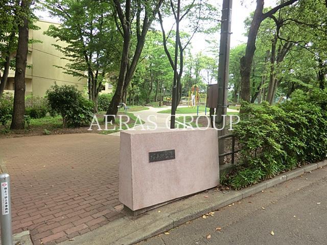 公園　桜美林公園（公園）まで559m