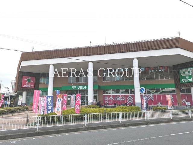 スーパー　サミットストア 横浜岡野店（スーパー）まで299m