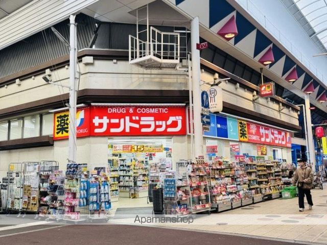ドラックストア　サンドラッグ駒川店（ドラッグストア）まで230m