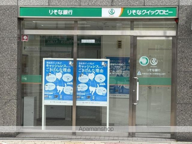 銀行　りそな銀行駒川中野ATM（銀行）まで235m