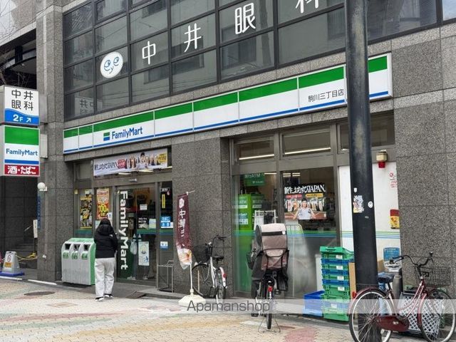 コンビニ　ファミリーマート（コンビニ）まで274m