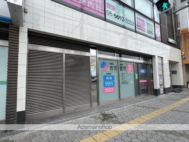 病院　吉田医院（病院）まで232m
